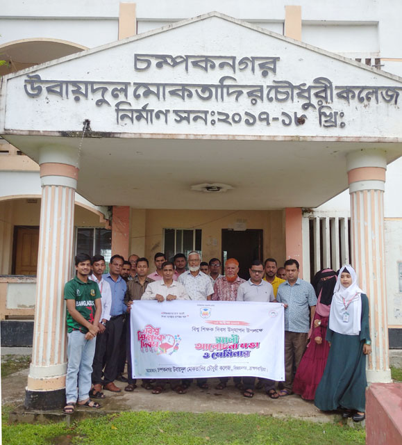 Teacher's Day-2023 - Champaknagar College