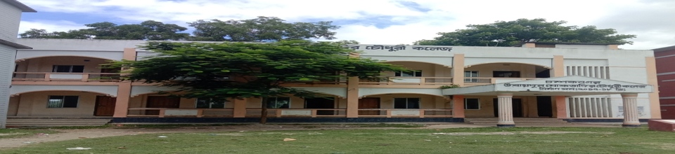 Champaknagar College - Slide